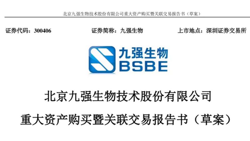 CDMO定制研发失败率：影响因素与应对策略