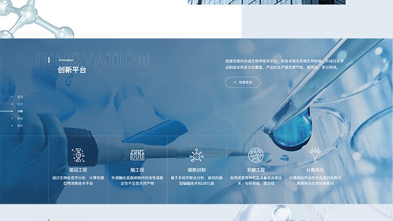 DMEM培养基选型：揭秘细胞培养中的关键一环**
