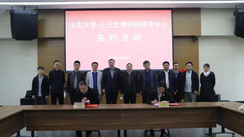 酶制剂：山东生产厂的报价解析与选购要点**