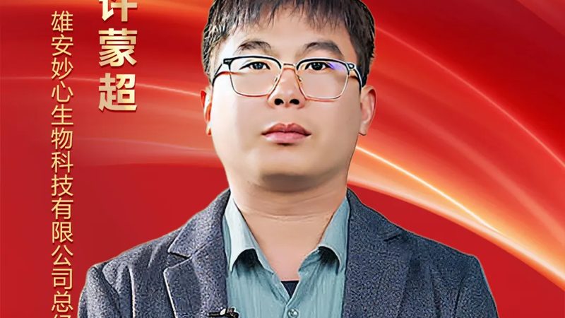 引物合成：关键步骤与长度选择要点解析**